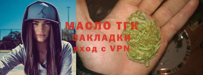 Дистиллят ТГК Wax  Горячий Ключ 